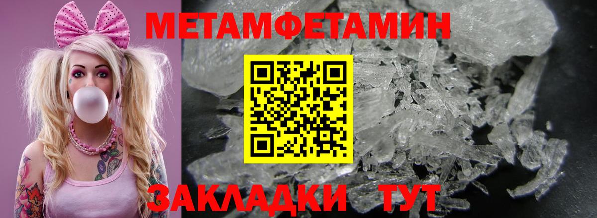 АМФ 97% Горно-Алтайск