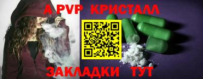 PSILOCYBIN Боровичи