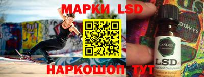 PSILOCYBIN Боровичи