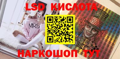 прущий лед Братск