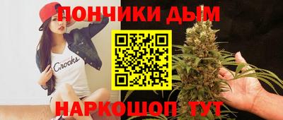 прущий лед Братск
