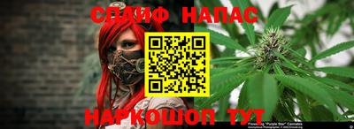прущий лед Братск