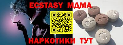 прущий лед Братск