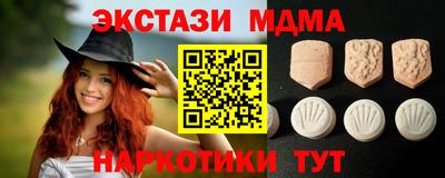 прущий лед Братск