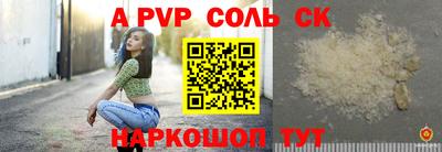 прущий лед Братск