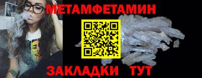 прущий лед Братск