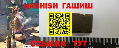прущий лед Братск