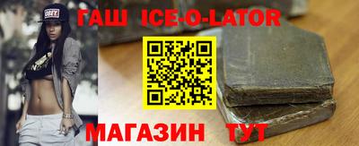 прущий лед Братск
