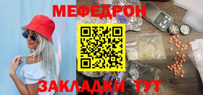 PSILOCYBIN Боровичи