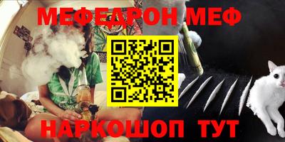 прущий лед Братск