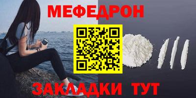PSILOCYBIN Боровичи