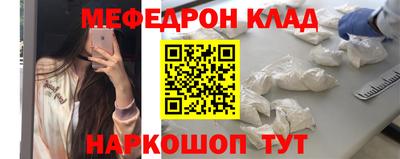прущий лед Братск