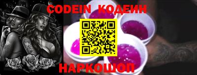 PSILOCYBIN Боровичи