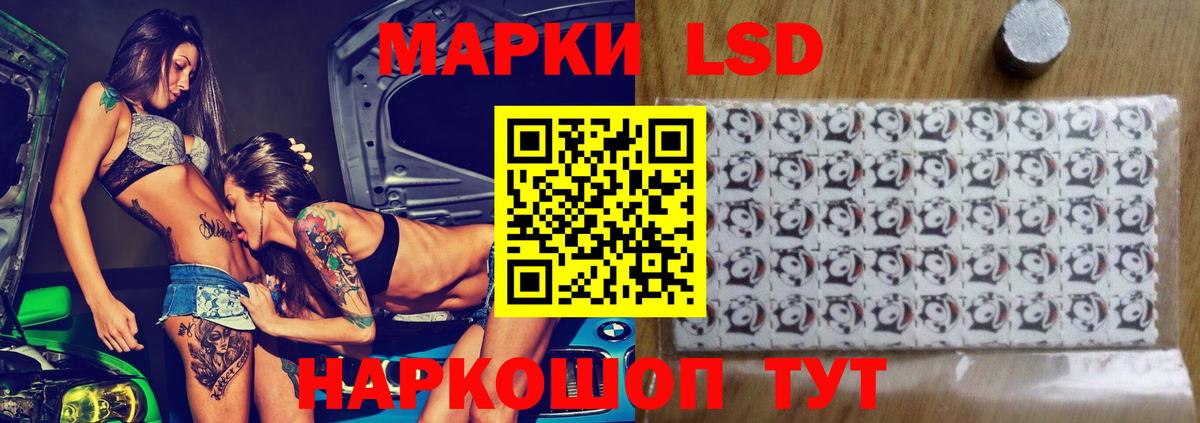 mega как войти  Лсд 25 экстази кислота  Вход с VPN  ЛСД экстази  Горно-Алтайск  LSD-25 экстази ecstasy 