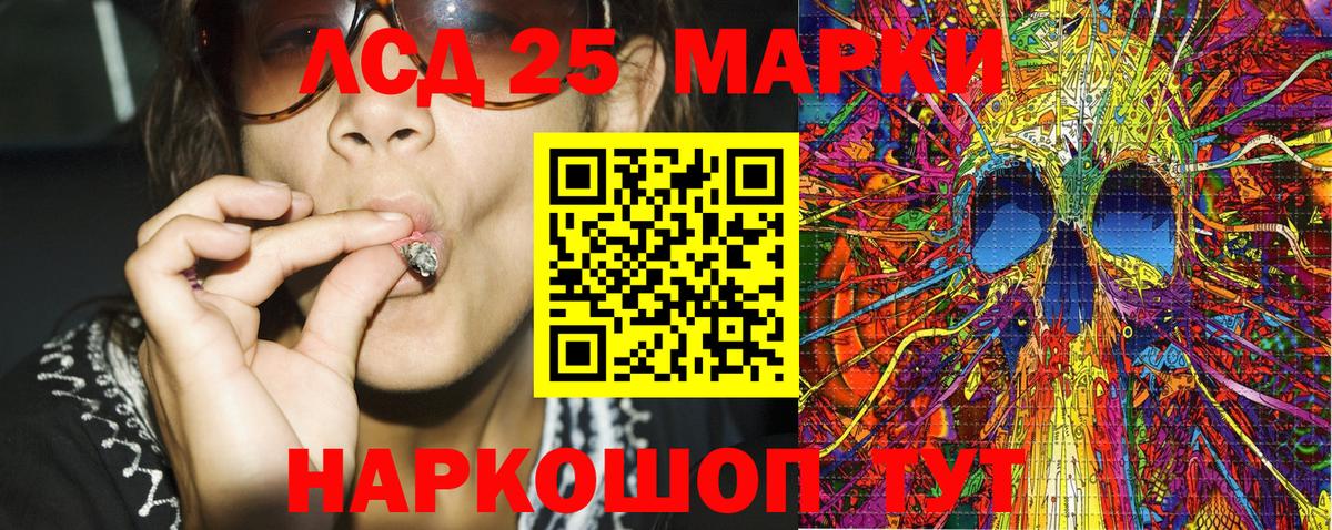 Горно-Алтайск  Марки NBOMe 1500мкг  Марки NBOMe 1500мкг  Вход с VPN 