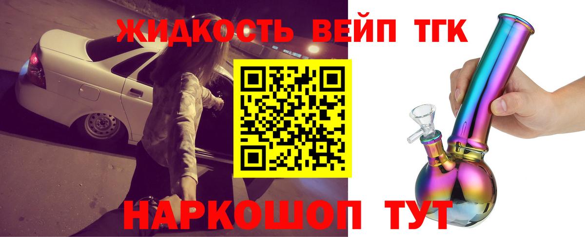 Горно-Алтайск  Дистиллят ТГК гашишное масло  Вход с VPN 