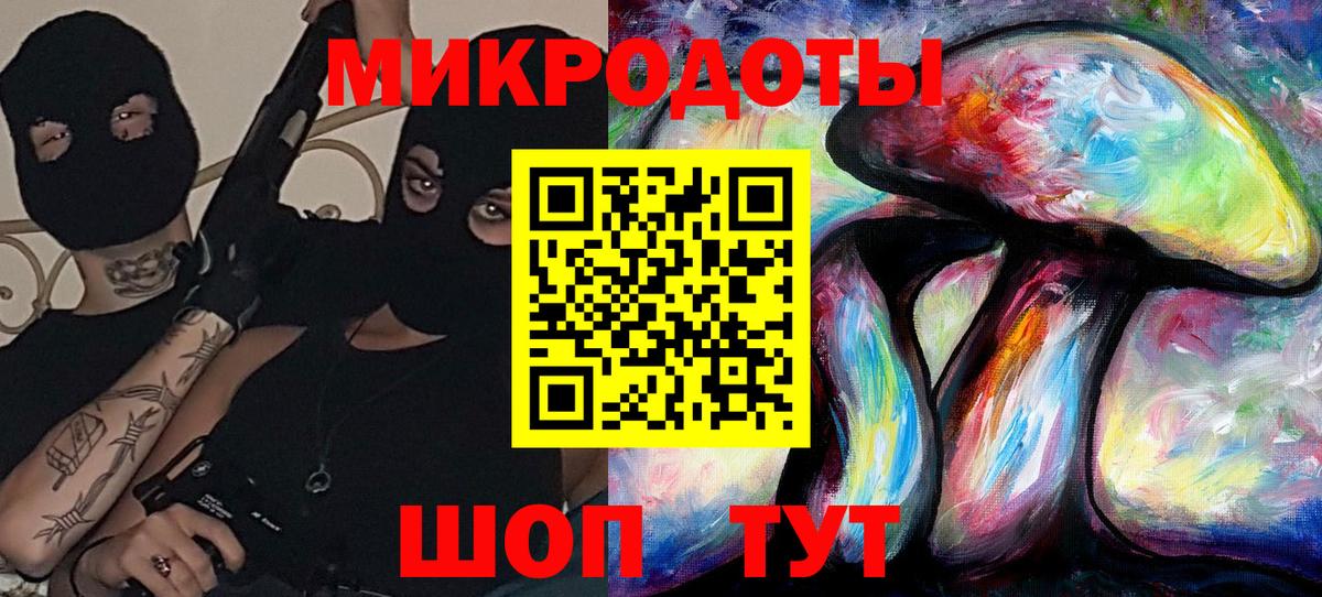 Галлюциногенные грибы GOLDEN TEACHER Горно-Алтайск