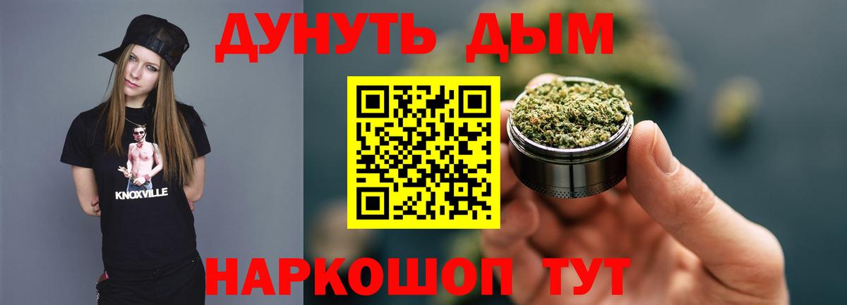 Марихуана LSD WEED  Конопля SATIVA & INDICA  Вход с VPN  Горно-Алтайск  Шишки марихуана план 