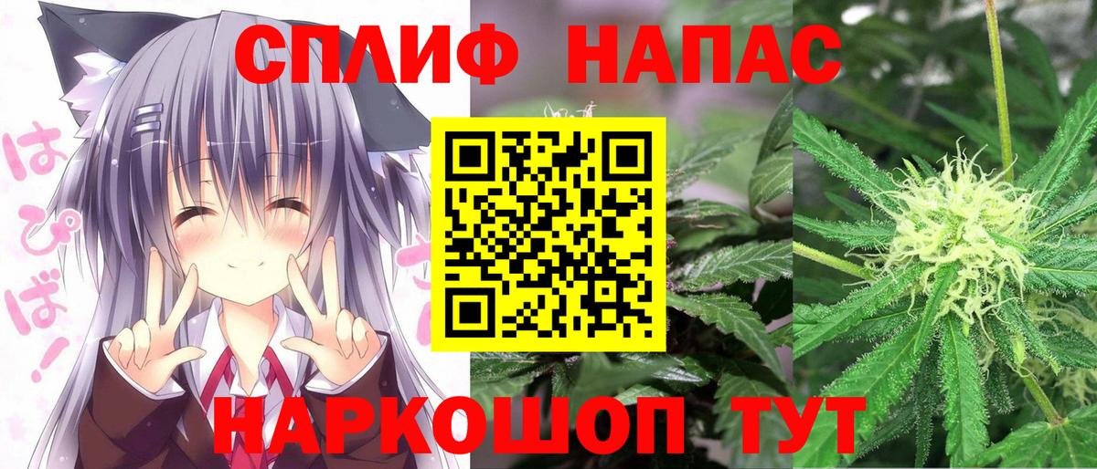 Бошки Шишки конопля Горно-Алтайск